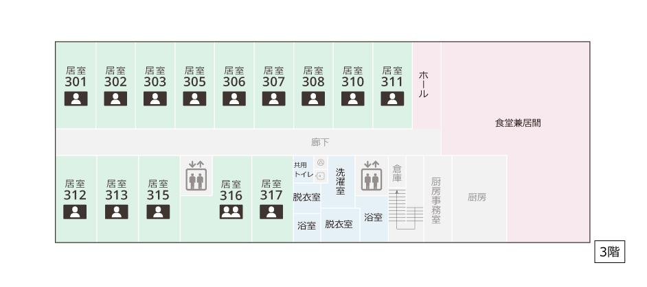 サービス付き高齢者向け住宅アンジェス八王子フロアガイド3階