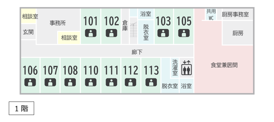 サービス付き高齢者向け住宅アンジェス一宮奥町フロアガイド1階